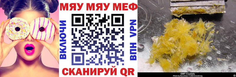 МЕФ мука Верхняя Салда