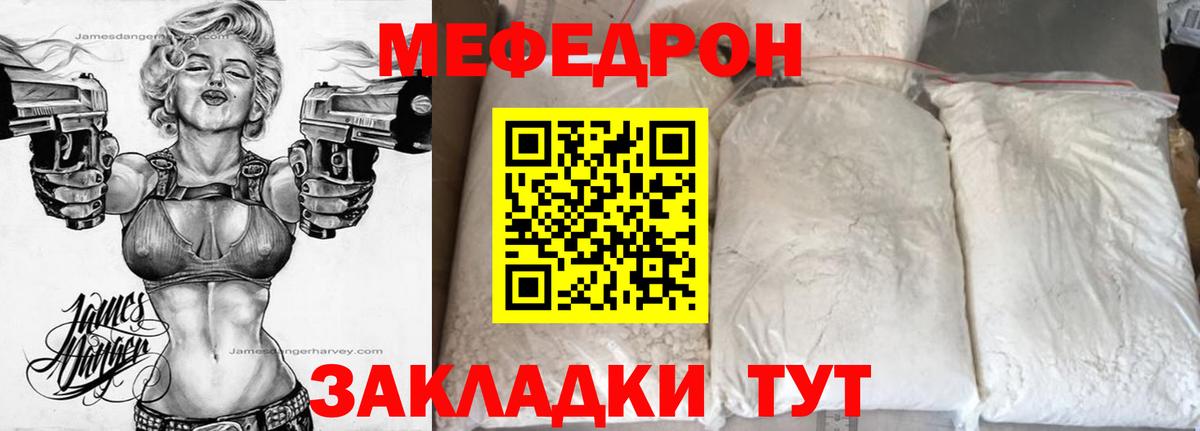 Меф mephedrone  Меф  магазин    Верхняя Салда  МЕФ 4 MMC 
