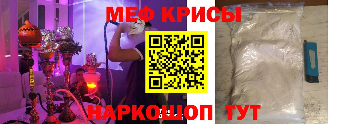 МЕФ Верхняя Салда
