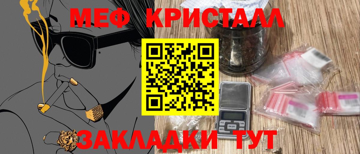 Меф мяу мяу мука Верхняя Салда