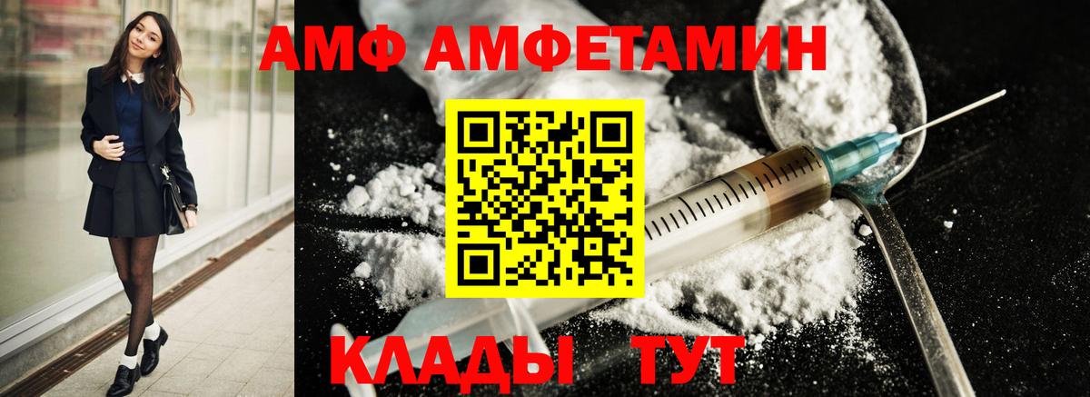 МЕТАМФЕТАМИН винт Верхняя Салда