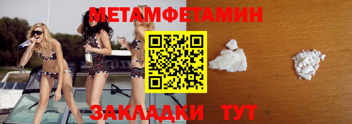 Верхняя Салда  Метамфетамин Methamphetamine  Вход с VPN 