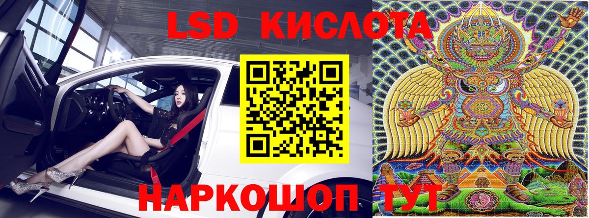 Наркотические марки 1500мкг Верхняя Салда