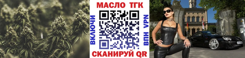 как найти наркотики Верхняя Салда Дистиллят ТГК Wax