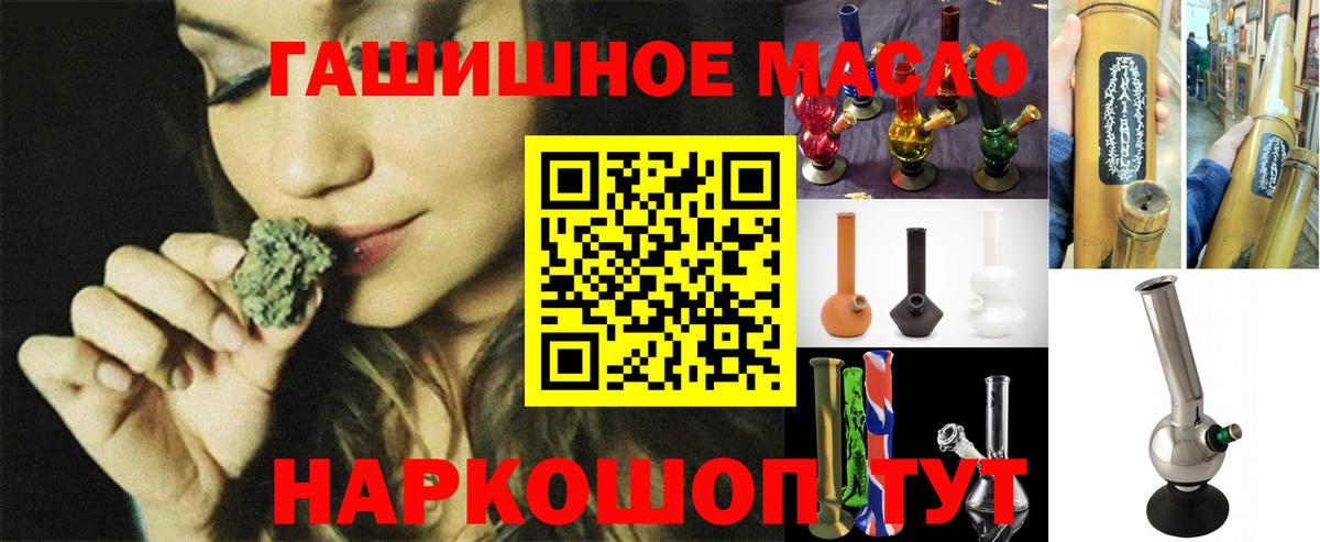 Дистиллят ТГК концентрат Верхняя Салда