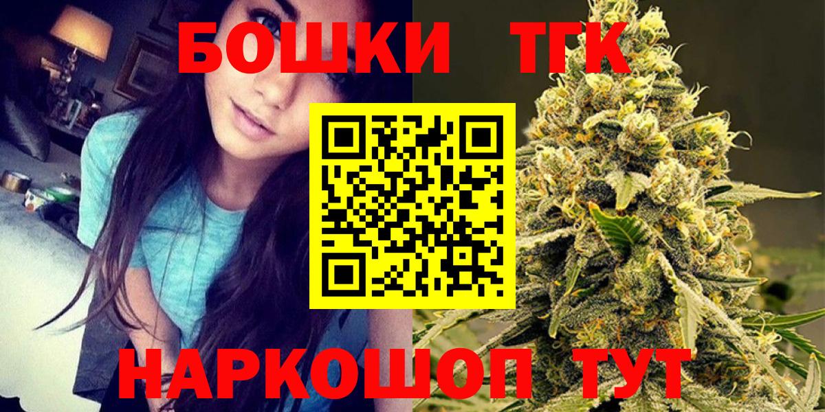 Верхняя Салда  Шишки марихуана LSD WEED  Бошки марихуана планчик  Вход с VPN 