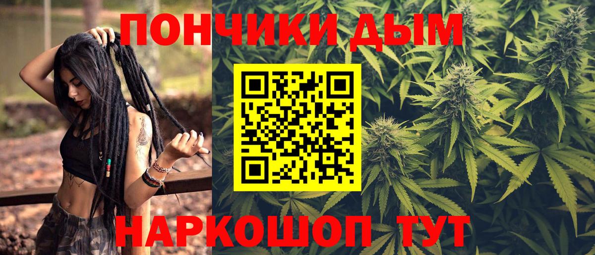 Бошки Шишки THC 21%  Верхняя Салда  Шишки марихуана MAZAR  Бошки марихуана гибрид  Канабис VHQ 
