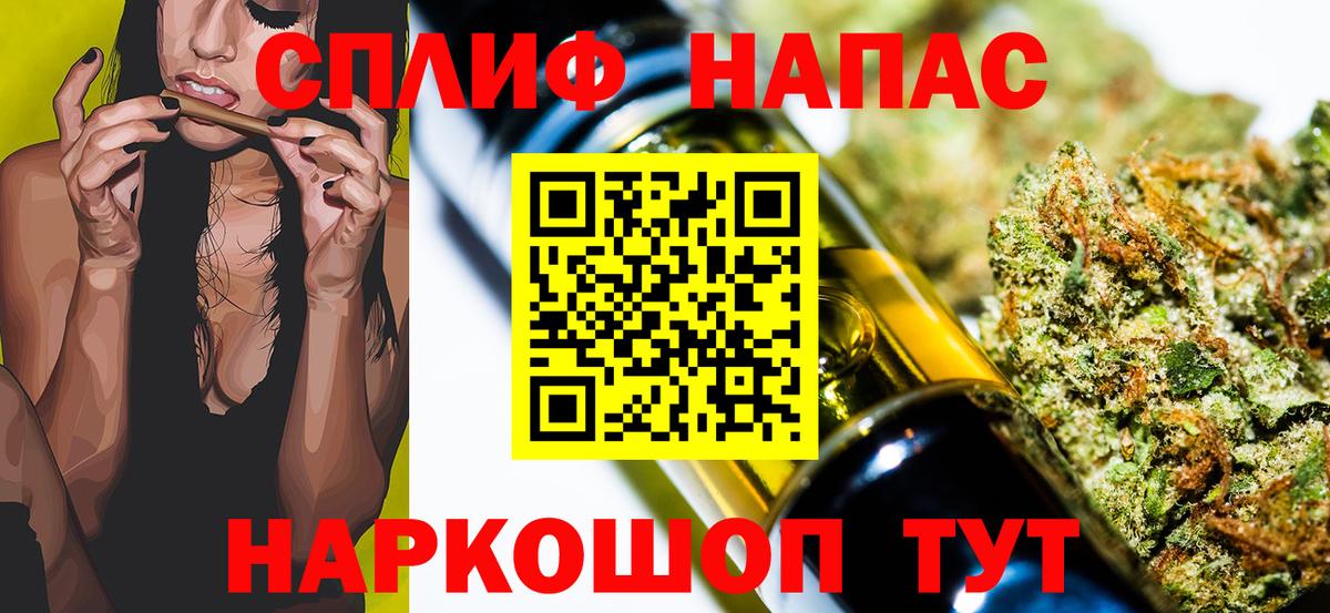 Марихуана LSD WEED Верхняя Салда